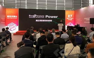施耐德電氣亮相SEMICON China 2019綠色廠務(wù)科技論壇 攜手恒安電氣，以科技護(hù)航新一代綠色安全電子廠房建設(shè)