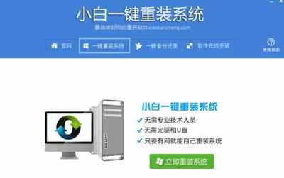 小米筆記本一鍵重裝系統(tǒng)詳細(xì)指南 從準(zhǔn)備到完成的軟硬件操作