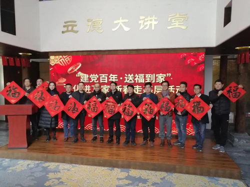 墨韻中原 河南省書(shū)法家協(xié)會(huì)各團(tuán)體會(huì)員單位文化文藝小分隊(duì)活動(dòng)紀(jì)實(shí)