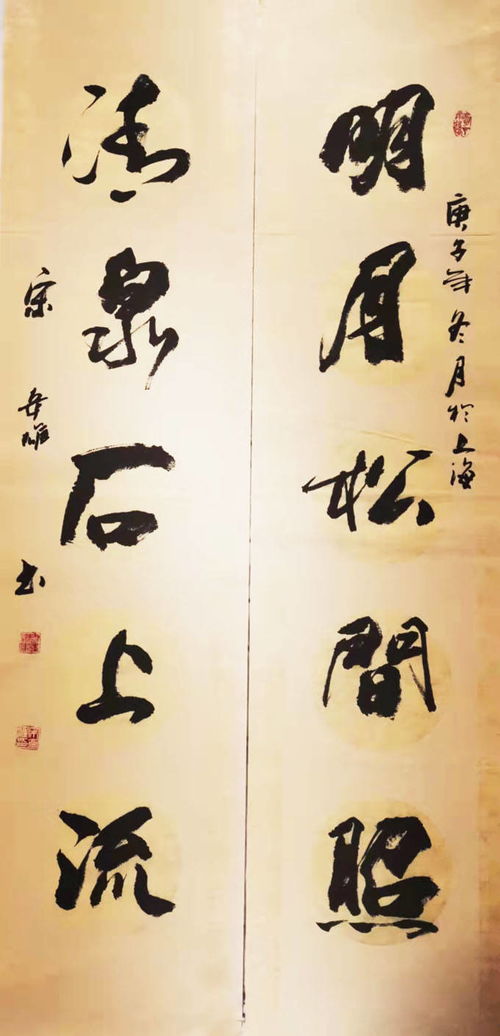 中國文人的翰墨人生 揭秘藝術家的全方位布局