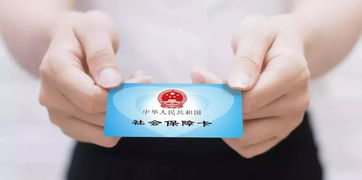 好消息 用社保卡就能參加職稱考試了 附社保卡102項功能