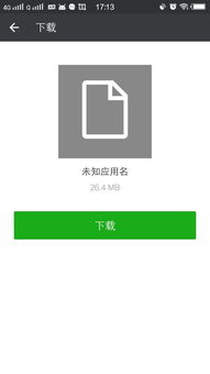 手把手教你自己用手機(jī)采集社?？ㄐ畔?，更換二代醫(yī)?？ㄈ绱撕唵? />
</span>
<span id=